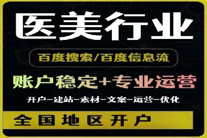 SEM托管公司案例分享：效果营销策略